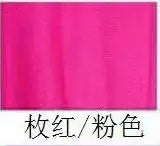 Stretch fabric Full set Flying-Aerial Yoga Hammock Fabric Swing Latest Multifunction Anti-gravity Yoga belts for yoga training - Sun Studio