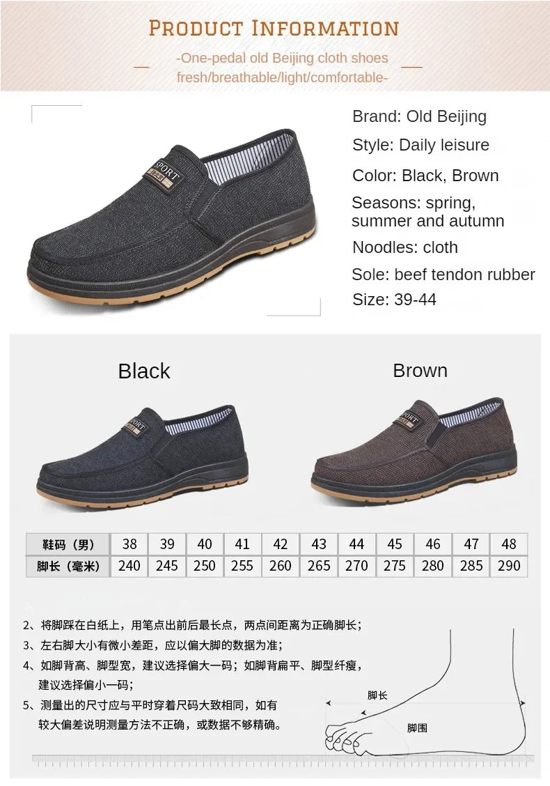 Hot selling men's sports shoes for spring and summer 2025, casual old Beijing walking shoes, breathable men's cloth shoes - Sun Studio