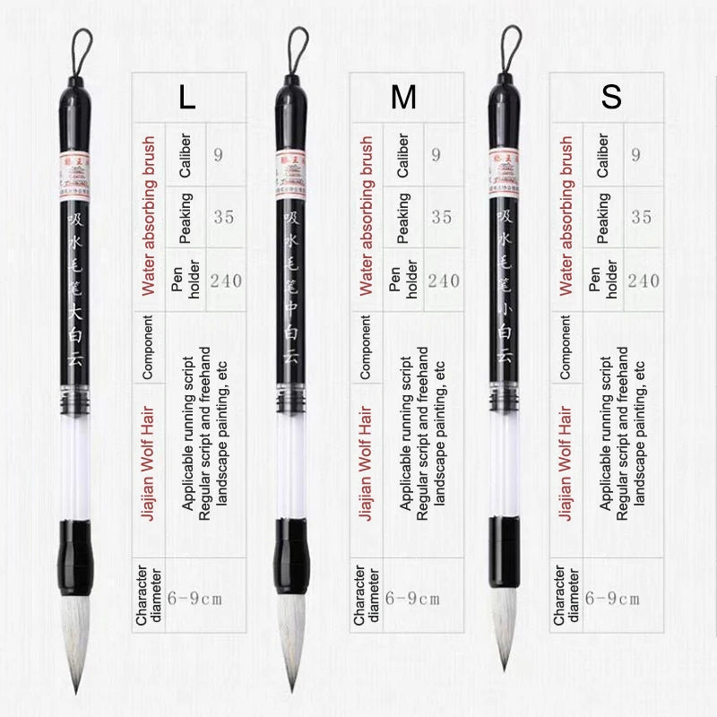 3 Pcs Calligraphy Brush Set Water Storage Paint Brush Pen Automatic Suction Ink Wolf Hair Baiyun Soft Round Point Writing Brush - Sun Studio