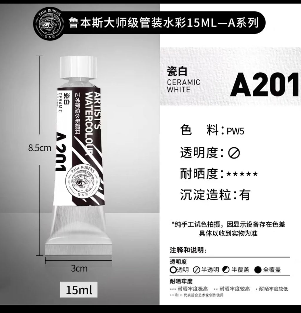 PALU Rubens Meister Aquarellpigment 15ml Tube Künstler Professionelle Aquarellfarbe Tragbare Schüler Malerei Kunstbedarf 2024