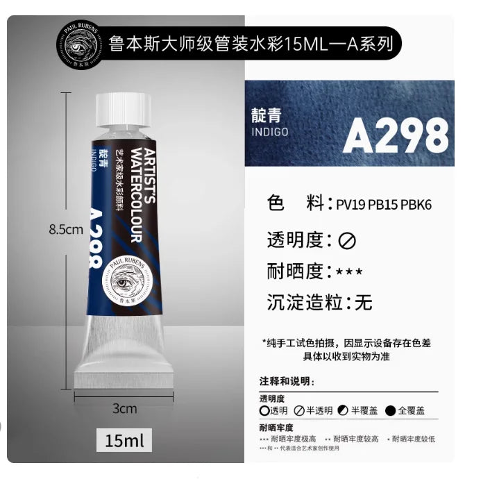 PALU Rubens Meister Aquarellpigment 15ml Tube Künstler Professionelle Aquarellfarbe Tragbare Schüler Malerei Kunstbedarf 2024