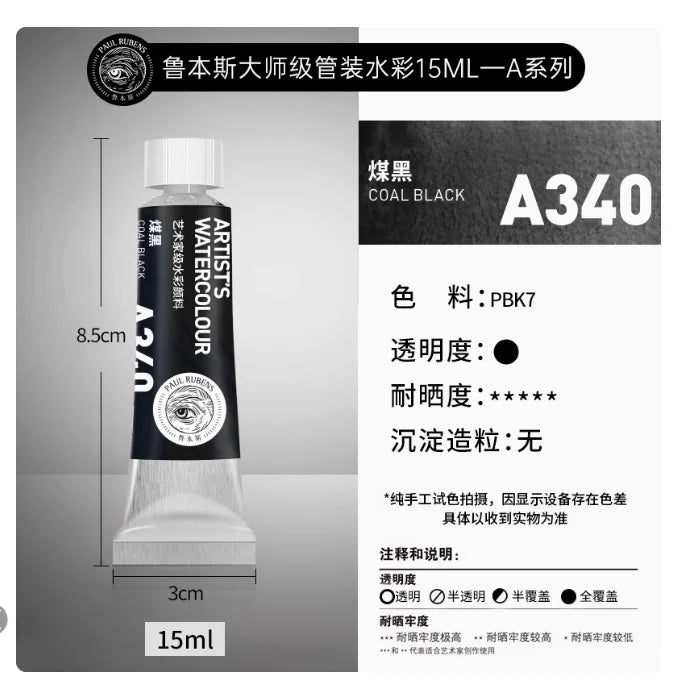 PALU Rubens Meister Aquarellpigment 15ml Tube Künstler Professionelle Aquarellfarbe Tragbare Schüler Malerei Kunstbedarf 2024