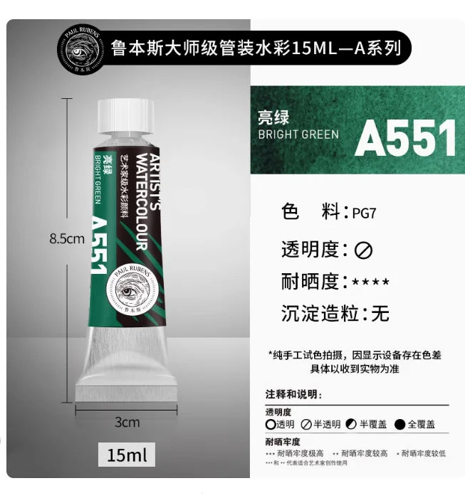 PALU Rubens Meister Aquarellpigment 15ml Tube Künstler Professionelle Aquarellfarbe Tragbare Schüler Malerei Kunstbedarf 2024