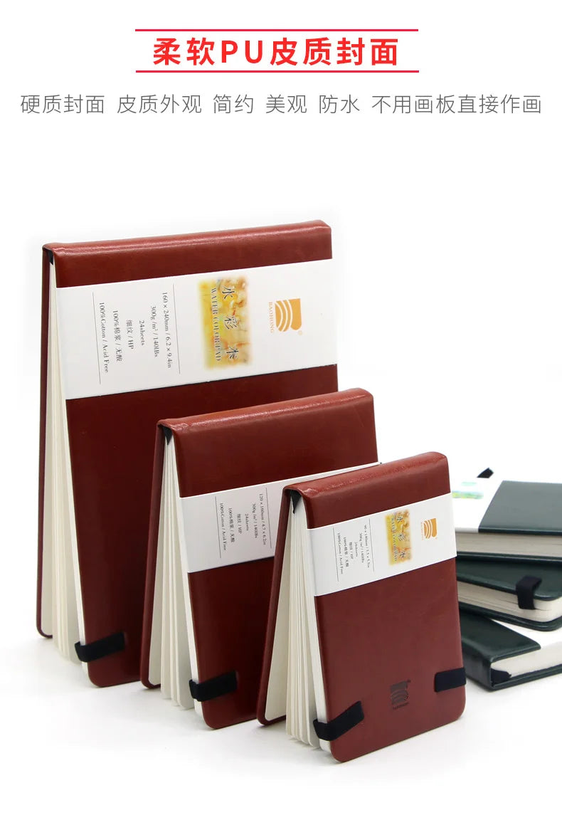 Baohong 24 Sheets Watercolor Travel book Leather Linen-Bound Cotton Paper Sketch Pads 300g Acid Free for On-the-Go Art Drawing - Sun Studio