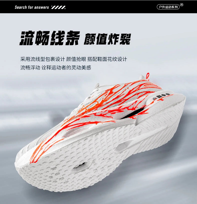 Men Sport Shoes Professional Cushioned Carbon Plate Running Shoes Breathable Couple Casual Sneakers Marathon Athletic Footwear - Sun Studio