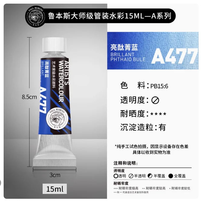 PALU Rubens Meister Aquarellpigment 15ml Tube Künstler Professionelle Aquarellfarbe Tragbare Schüler Malerei Kunstbedarf 2024