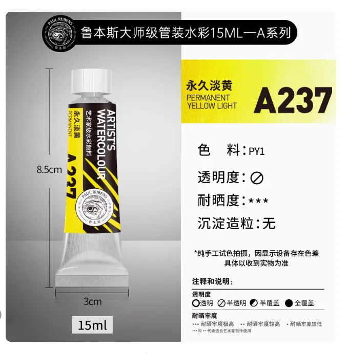 PALU Rubens Meister Aquarellpigment 15ml Tube Künstler Professionelle Aquarellfarbe Tragbare Schüler Malerei Kunstbedarf 2024