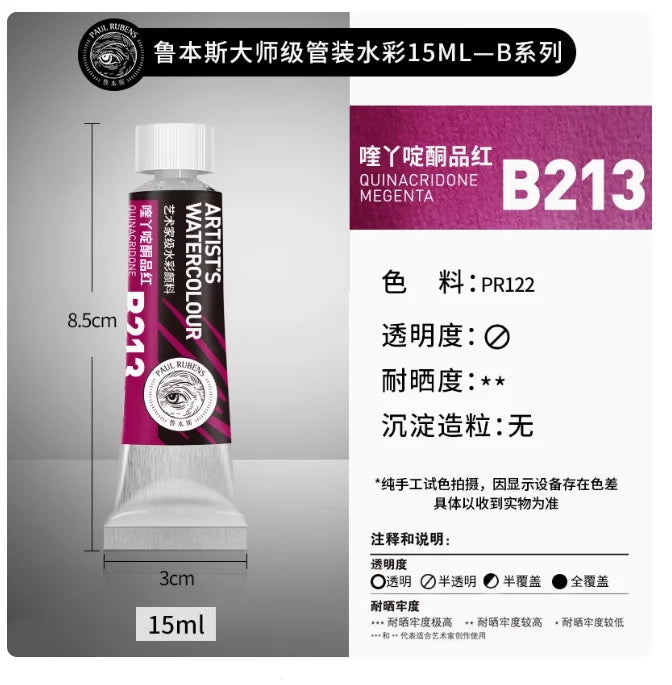 Rubens Meister Schichtfarbe Aquarell 15ml Tube Künstler Professionelle Aquarelle Anfänger Malerei Kunstbedarf Schülerbedarf
