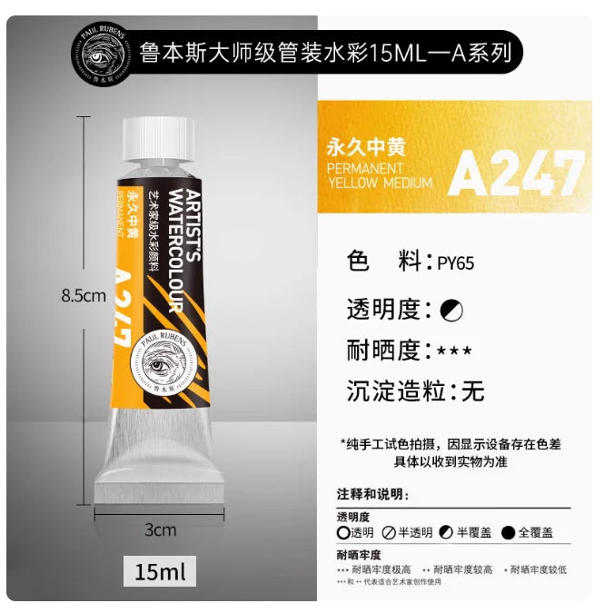 PALU Rubens Meister Aquarellpigment 15ml Tube Künstler Professionelle Aquarellfarbe Tragbare Schüler Malerei Kunstbedarf 2024