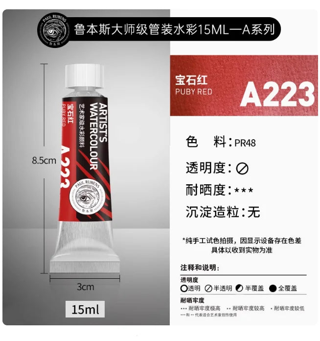 PALU Rubens Meister Aquarellpigment 15ml Tube Künstler Professionelle Aquarellfarbe Tragbare Schüler Malerei Kunstbedarf 2024