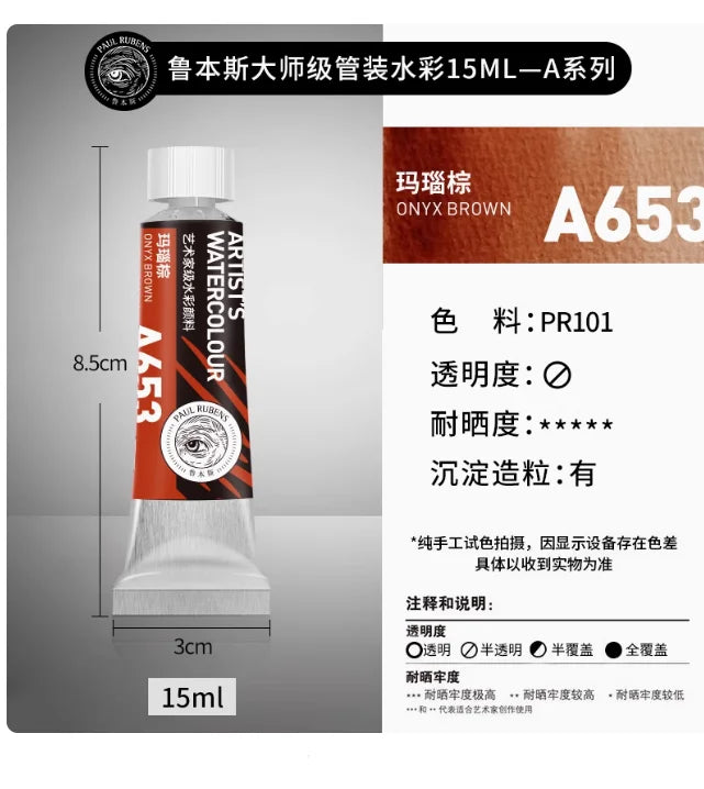 PALU Rubens Meister Aquarellpigment 15ml Tube Künstler Professionelle Aquarellfarbe Tragbare Schüler Malerei Kunstbedarf 2024