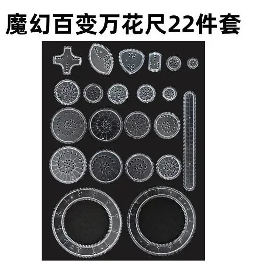 Funny Interlocking Gears Wheels Spirograph Drawing Toys Set Creative Educational Toy for Children Painting Drawing Accessories - Sun Studio