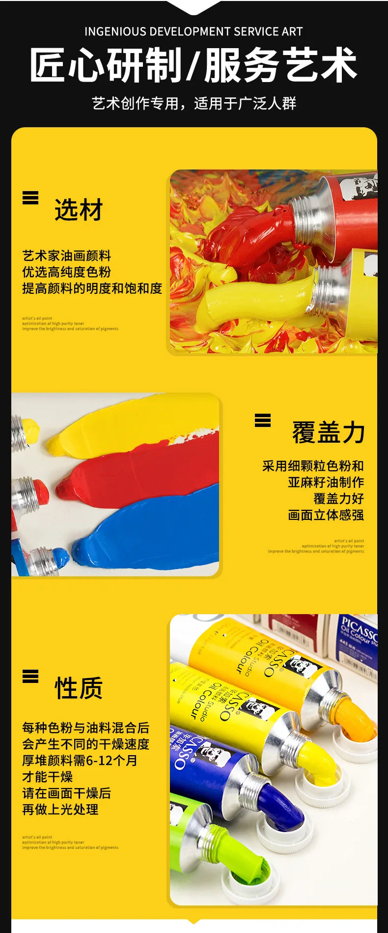 50/170ML Oil Painting Pigment for Beginners and Students Majoring In Fine Art Painting Creation Light-resistant Delicate Pigment - Sun Studio