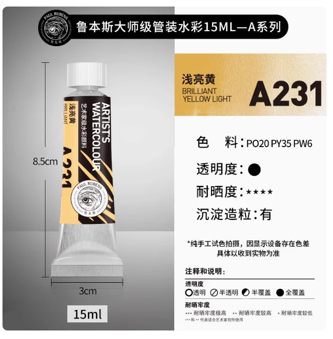 PALU Rubens Meister Aquarellpigment 15ml Tube Künstler Professionelle Aquarellfarbe Tragbare Schüler Malerei Kunstbedarf 2024