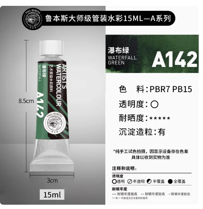 PALU Rubens Meister Aquarellpigment 15ml Tube Künstler Professionelle Aquarellfarbe Tragbare Schüler Malerei Kunstbedarf 2024
