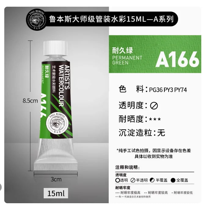 PALU Rubens Meister Aquarellpigment 15ml Tube Künstler Professionelle Aquarellfarbe Tragbare Schüler Malerei Kunstbedarf 2024