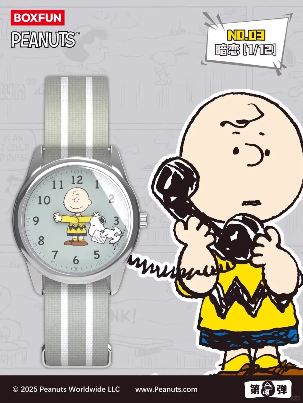 Genuine Maihe And Snoopy Peanuts Watch Blind Box Friends Joint Collection Trendy Peripheral Watches Collect Children'S Gifts - Sun Studio