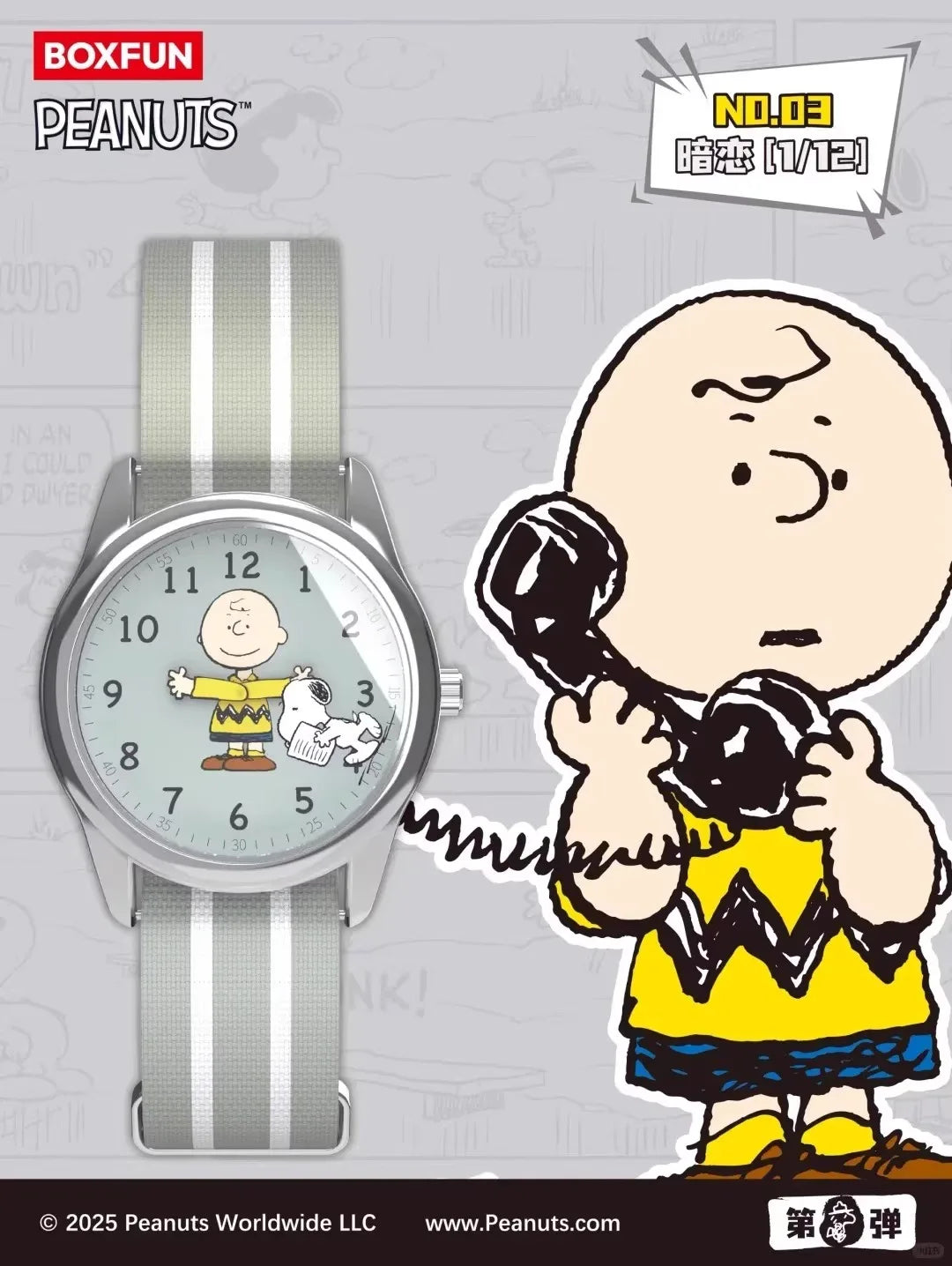 Genuine Maihe And Snoopy Peanuts Watch Blind Box Friends Joint Collection Trendy Peripheral Watches Collect Children'S Gifts - Sun Studio