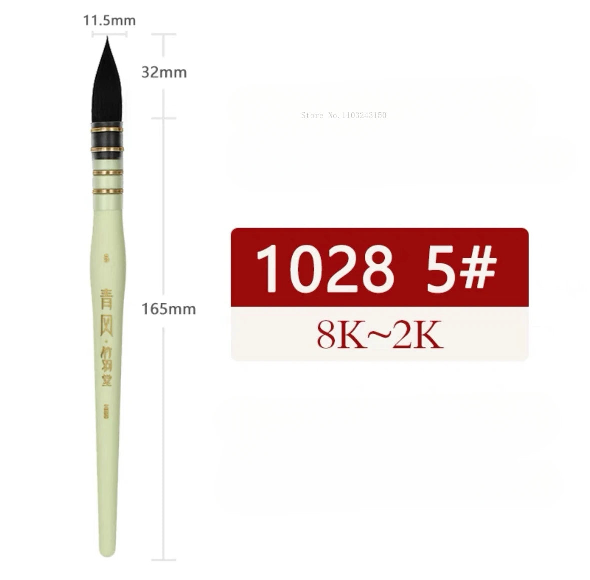 Bionic Natural Squirrel Hair Watercolor Painting Brush Hand-painted Illustration Details Painting Hook Line Art Paint Brushes - Sun Studio