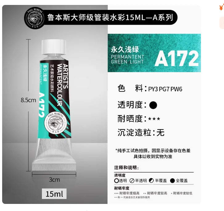 PALU Rubens Meister Aquarellpigment 15ml Tube Künstler Professionelle Aquarellfarbe Tragbare Schüler Malerei Kunstbedarf 2024