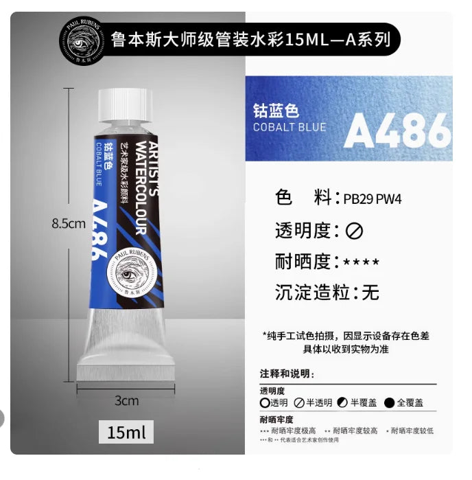 PALU Rubens Meister Aquarellpigment 15ml Tube Künstler Professionelle Aquarellfarbe Tragbare Schüler Malerei Kunstbedarf 2024