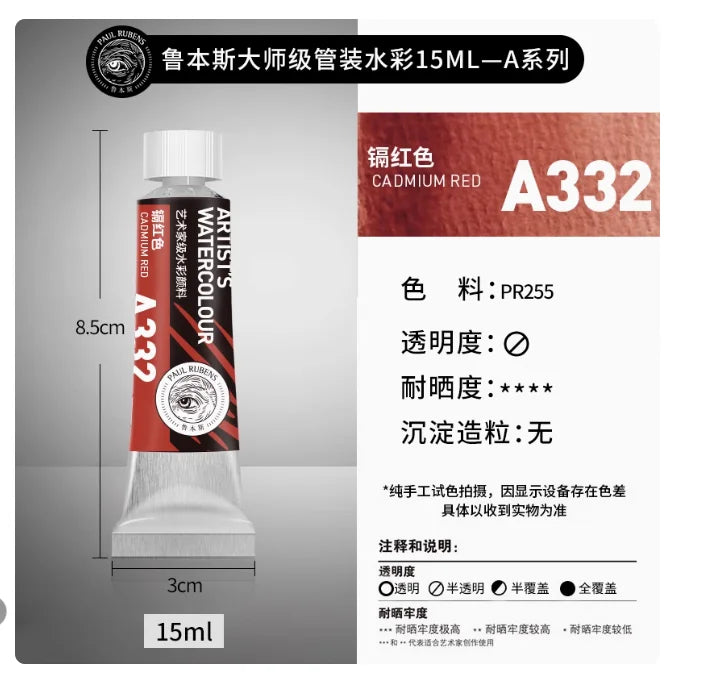 PALU Rubens Meister Aquarellpigment 15ml Tube Künstler Professionelle Aquarellfarbe Tragbare Schüler Malerei Kunstbedarf 2024