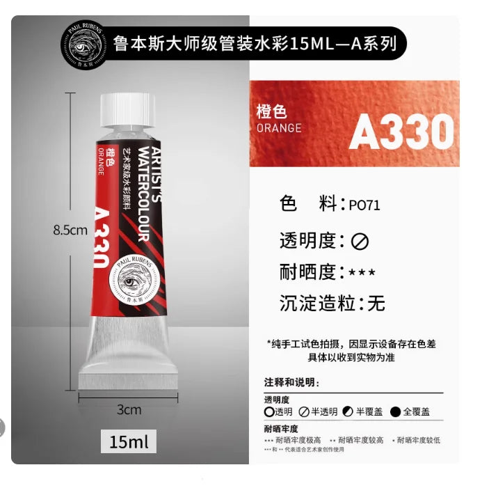 PALU Rubens Meister Aquarellpigment 15ml Tube Künstler Professionelle Aquarellfarbe Tragbare Schüler Malerei Kunstbedarf 2024