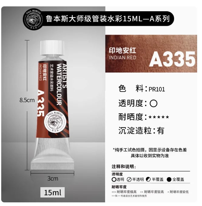 PALU Rubens Meister Aquarellpigment 15ml Tube Künstler Professionelle Aquarellfarbe Tragbare Schüler Malerei Kunstbedarf 2024