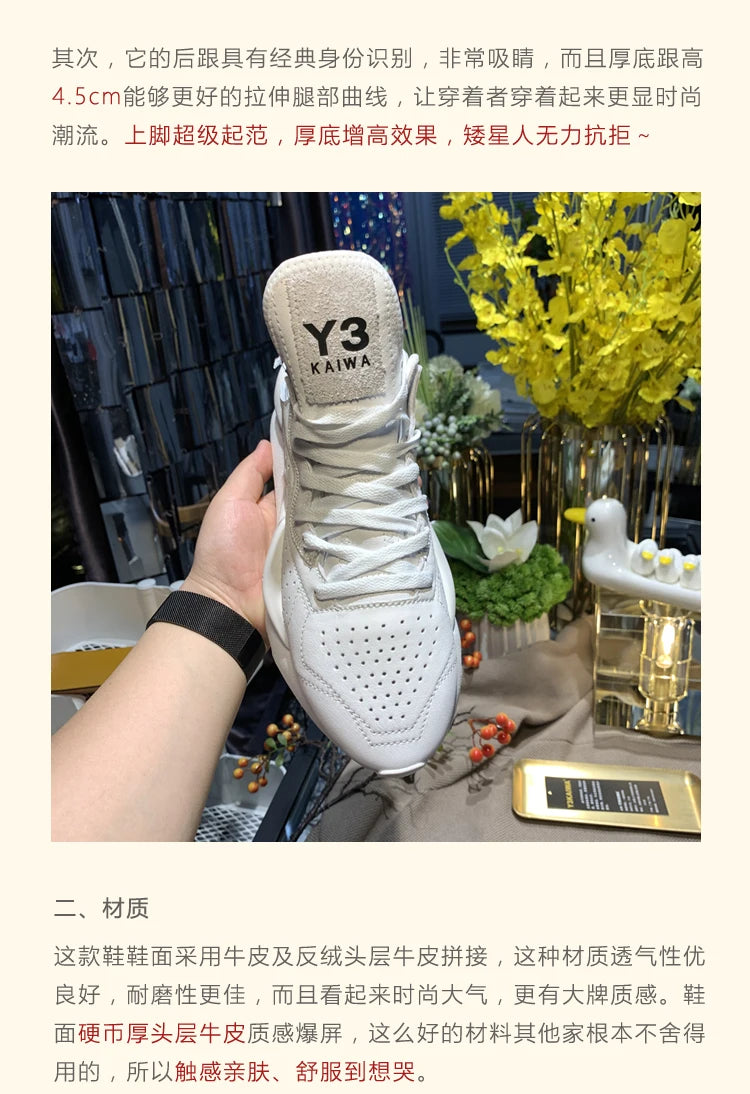 American European Fashion Casual Sneakers For Men Women Handcrafted Platform Casual Shoes Of Men Oversize Women's Tennis Shoes - Sun Studio
