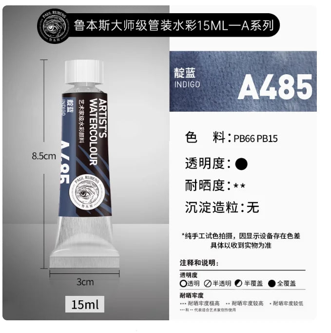 PALU Rubens Meister Aquarellpigment 15ml Tube Künstler Professionelle Aquarellfarbe Tragbare Schüler Malerei Kunstbedarf 2024