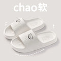 Anti-slip Indoor Toilet Slippers Bathroom Home Use Wearing a Slug Outside Living Room Slippers New Summer House Shoes Slipper - Sun Studio