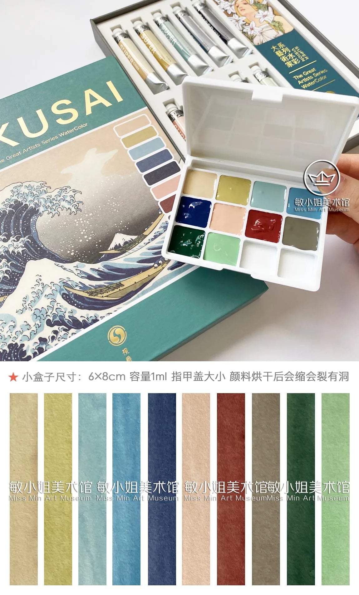SUPER VISION Künstler Aquarellpigment Macaroon/Morandi fortgeschrittene Aquarellfarbe 110 Farben 1ml professionelle Kunstbedarf