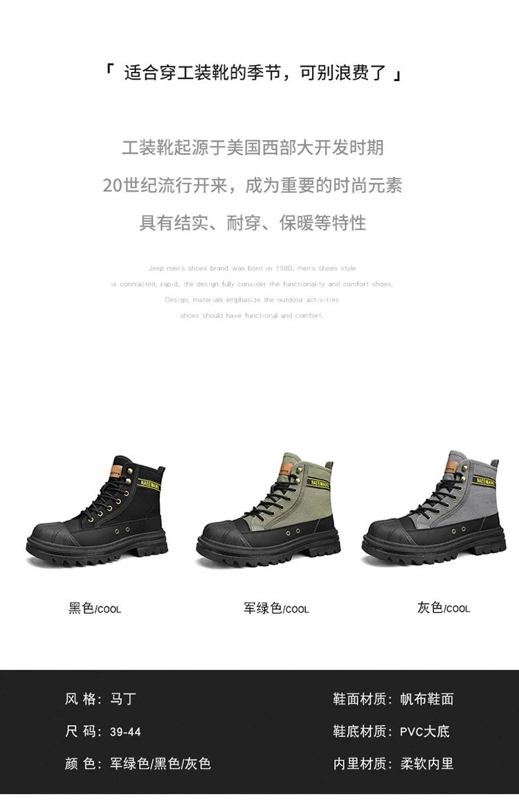 Boots men's high top 2025 summer anti slip and wear-resistant thick soled trendy boots men's workwear versatile - Sun Studio