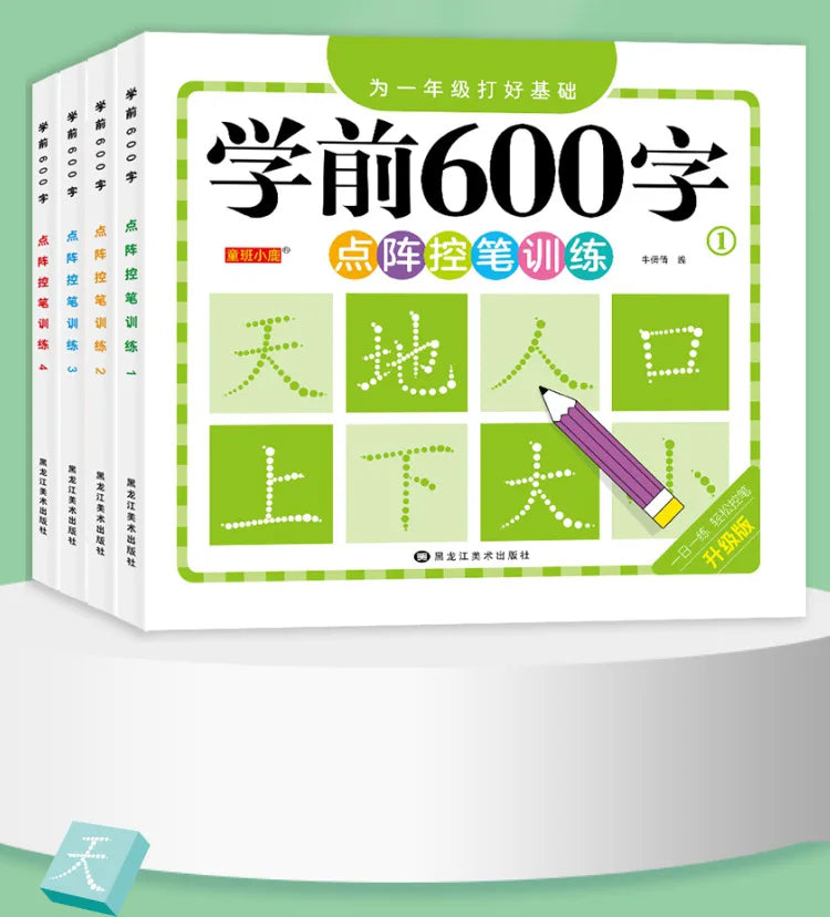 Chinese Characters Pre-School 600-word Calligraphy 4 Books Didactic Book for Children Practice Kids Early Education Painting Art - Sun Studio