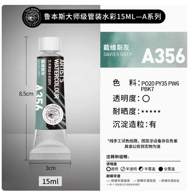 PALU Rubens Meister Aquarellpigment 15ml Tube Künstler Professionelle Aquarellfarbe Tragbare Schüler Malerei Kunstbedarf 2024