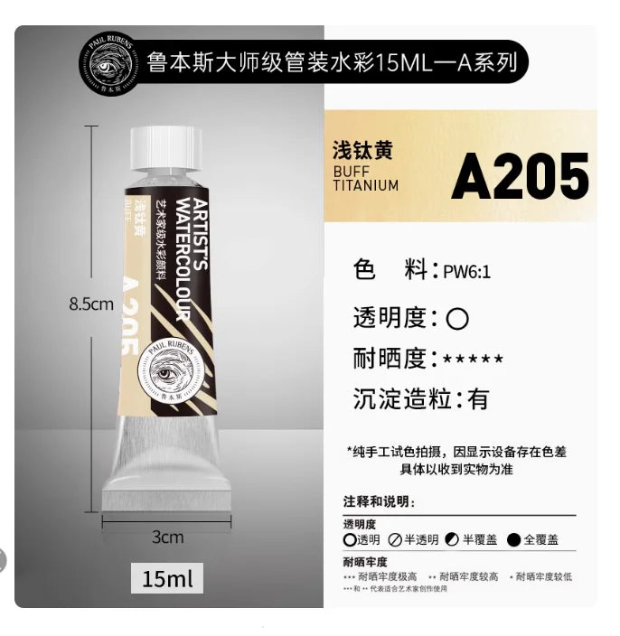 PALU Rubens Meister Aquarellpigment 15ml Tube Künstler Professionelle Aquarellfarbe Tragbare Schüler Malerei Kunstbedarf 2024