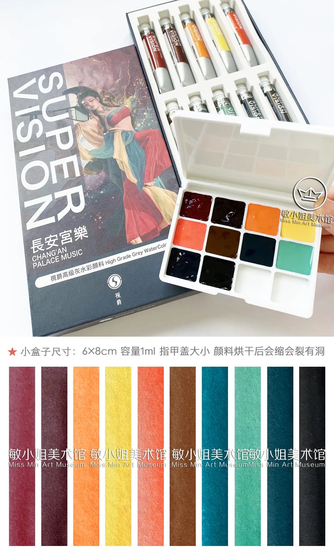 SUPER VISION Künstler Aquarellpigment Macaroon/Morandi fortgeschrittene Aquarellfarbe 110 Farben 1ml professionelle Kunstbedarf
