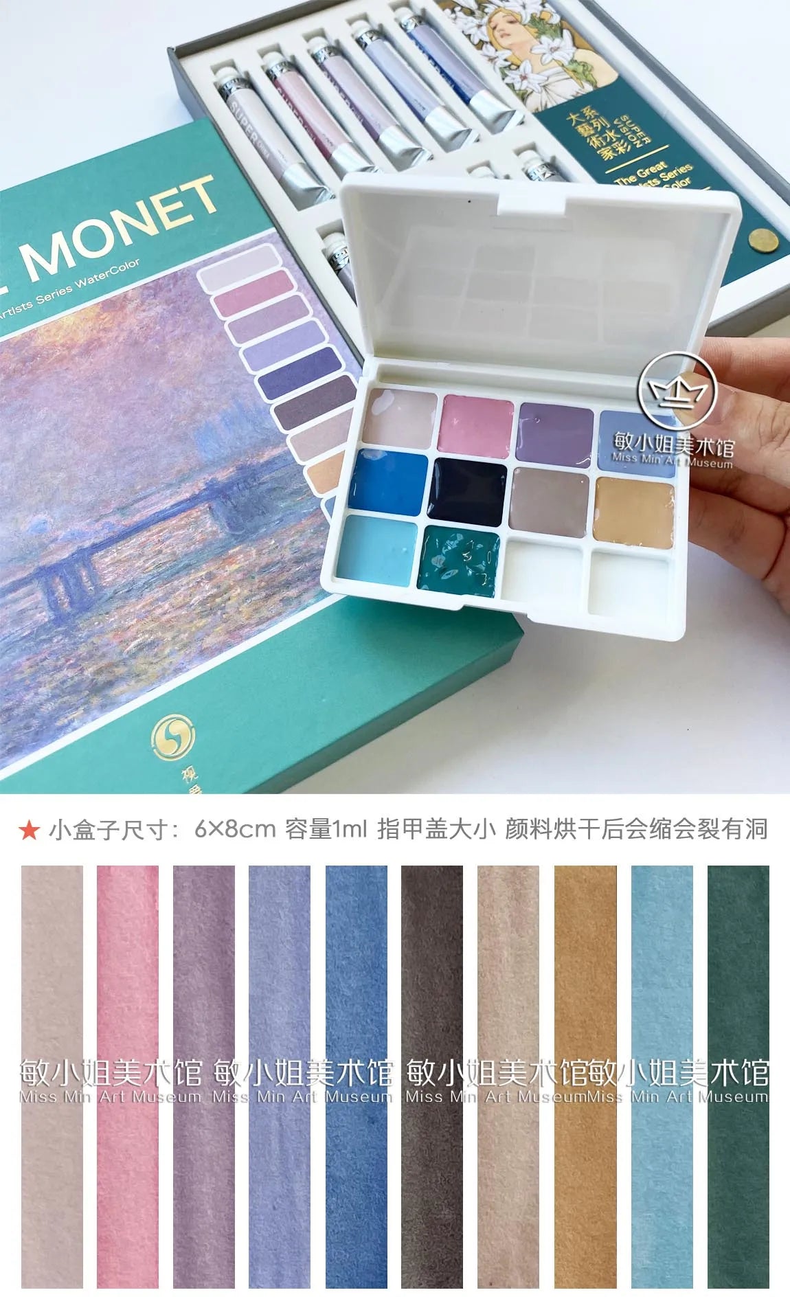 SUPER VISION Künstler Aquarellpigment Macaroon/Morandi fortgeschrittene Aquarellfarbe 110 Farben 1ml professionelle Kunstbedarf