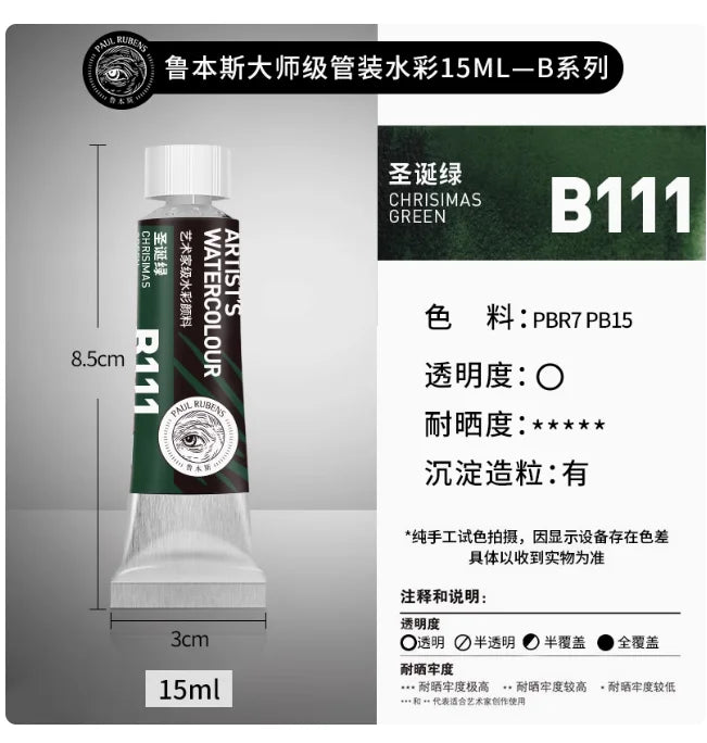 Rubens Meister Schichtfarbe Aquarell 15ml Tube Künstler Professionelle Aquarelle Anfänger Malerei Kunstbedarf Schülerbedarf