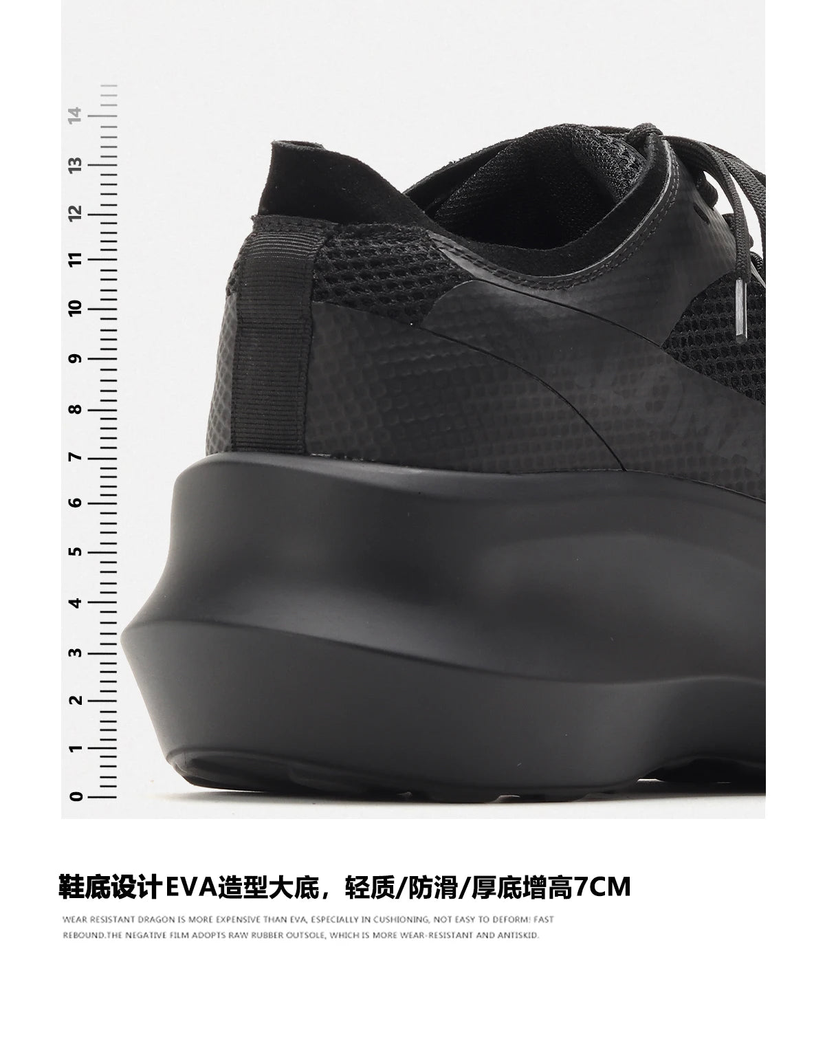 Summer New Mesh Shoes Men's Height 7CM Casual Breathable Dad Shoes Sponge Cake Shoes Thick Bottom Trendy Sports Shoes - Sun Studio