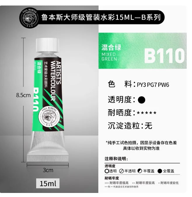 Rubens Meister Schichtfarbe Aquarell 15ml Tube Künstler Professionelle Aquarelle Anfänger Malerei Kunstbedarf Schülerbedarf
