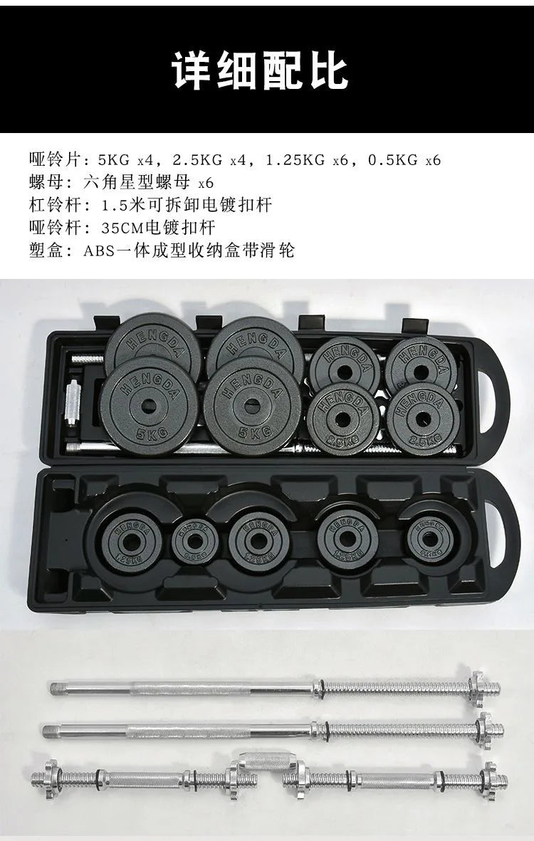 10kg 15kg 20kg 30kg Gym Home Weightlifting Dumbbells with Box Painted Black Painted Cast Iron Dumbbells Barbell Set. - Sun Studio