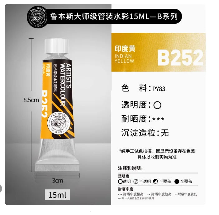 Rubens Meister Schichtfarbe Aquarell 15ml Tube Künstler Professionelle Aquarelle Anfänger Malerei Kunstbedarf Schülerbedarf