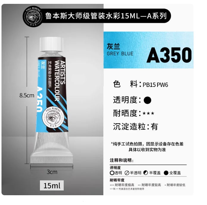 PALU Rubens Meister Aquarellpigment 15ml Tube Künstler Professionelle Aquarellfarbe Tragbare Schüler Malerei Kunstbedarf 2024