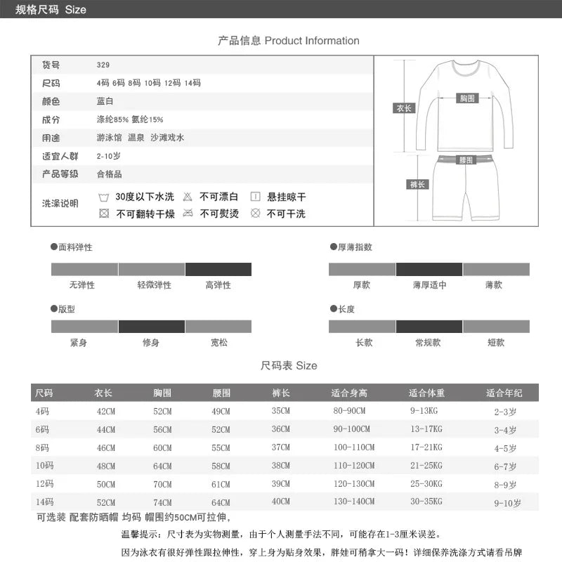 2-10 Years Baby Boy Swimsuit Children's Swimwear for kids Quick Drying Sun Protection Swimwear Clothes set - Sun Studio