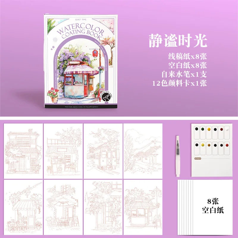 Bview Art Travel Watercolor Painting Set with Tri-Fold Book, Built-in 12 Colors & Stress Relief Note Paper for DIY Art Therapy - Sun Studio