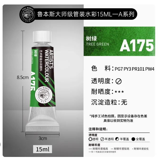 PALU Rubens Meister Aquarellpigment 15ml Tube Künstler Professionelle Aquarellfarbe Tragbare Schüler Malerei Kunstbedarf 2024
