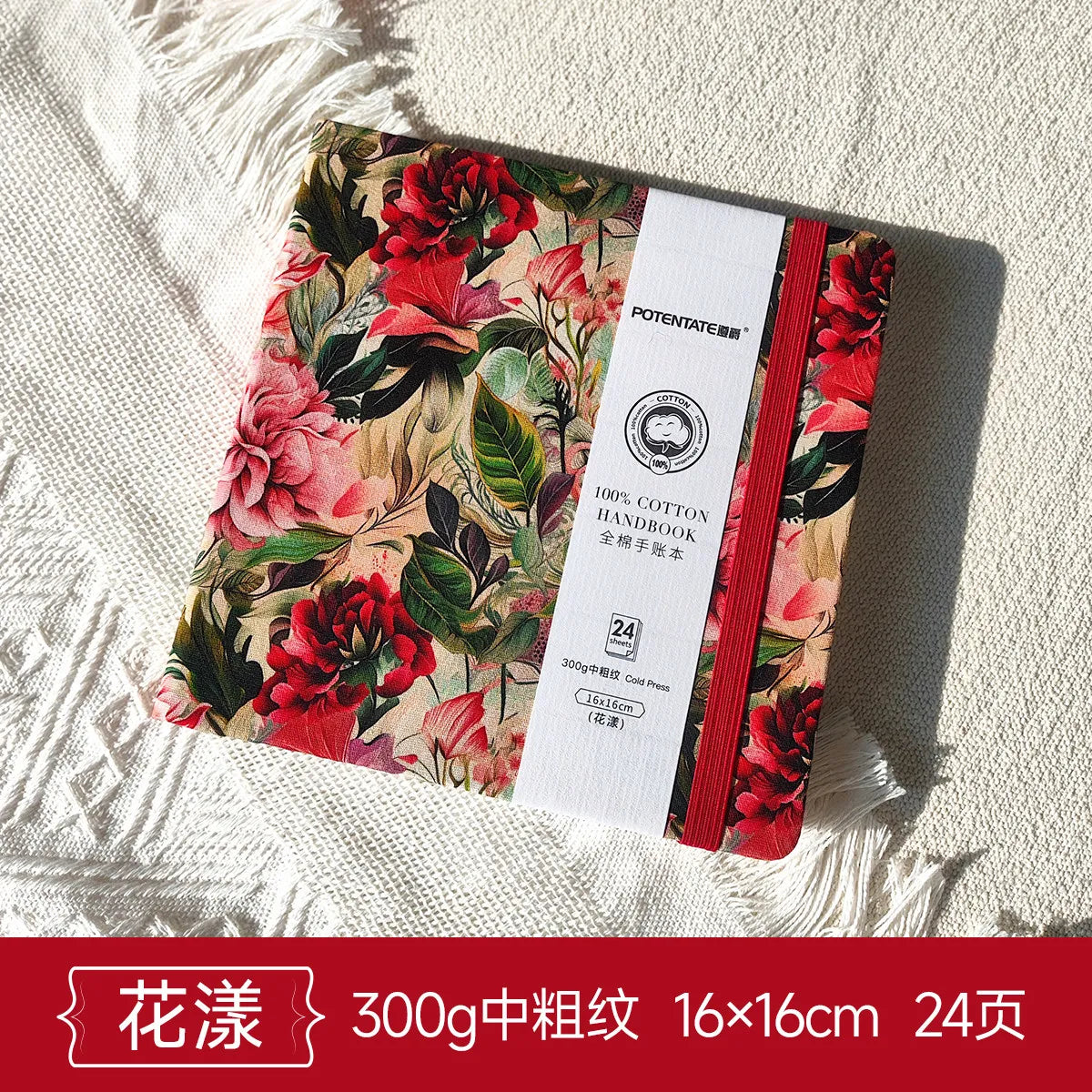 POTENTATE Watercolor 100% Cotton Paper Pad 24 Sheets10x10cm/9x14cm/13x19cm Artists Beginners Watercolor Sketchbook Drawing Paper - Sun Studio