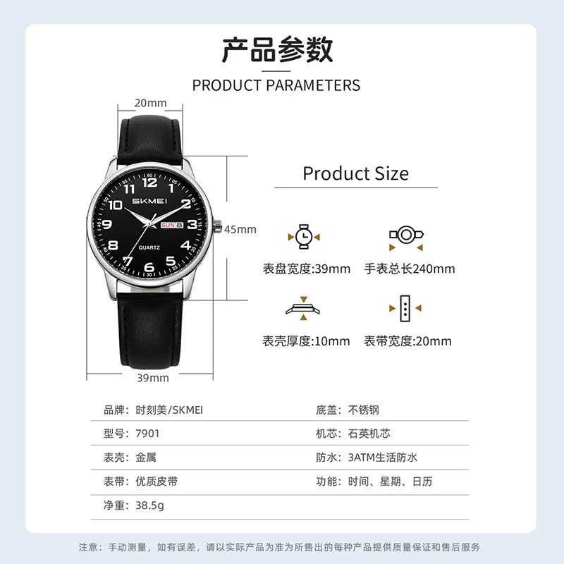 SKMEI Simple Movement Quartz Watches For Men Women Students Date Week Wristwatches Fashion Design Waterproof Watch Reloj Hombre - Sun Studio