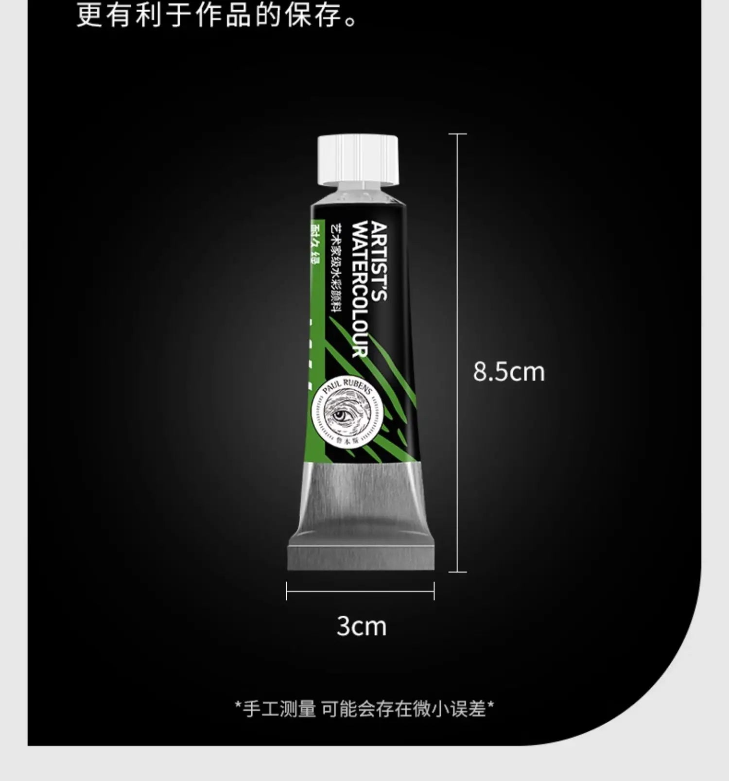 PALU Rubens Master Watercolor Pigment 15ml Tube Artist Professional Acuarela paint  Portable Student Painting Art Supplies 2024 - Sun Studio